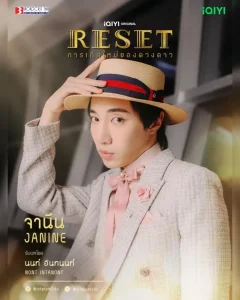 Janine - Reset