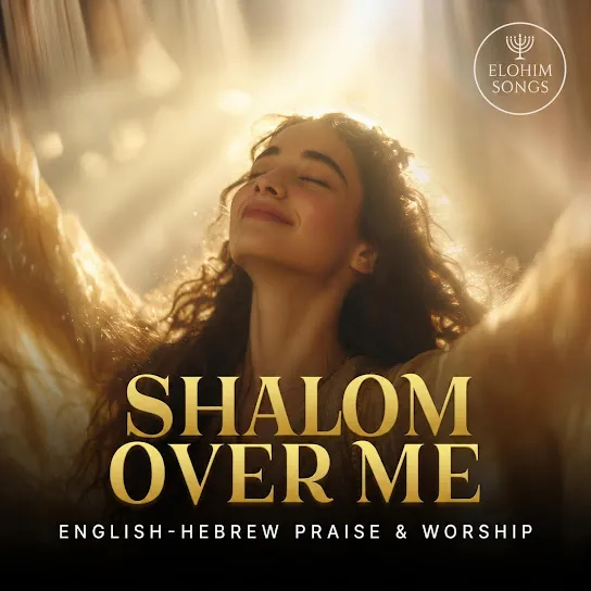 Elohim Songs - Shalom Over Me