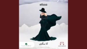 Elissa - Farhana Maak