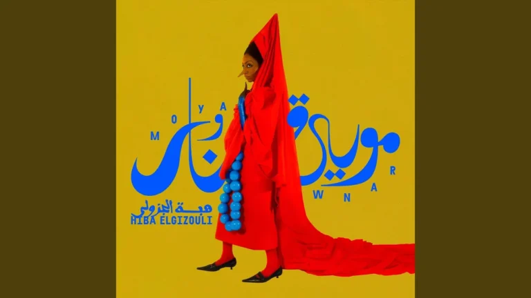 Hiba Elgizouli Moya W Nar